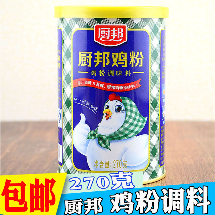 Crown Delicious Dish Gourmet Dishes Kitchen and Chicken Powder for Chicken Powder 270g Tuilles