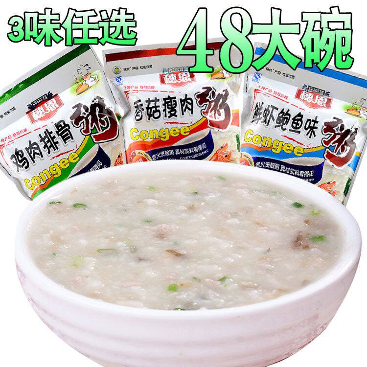 Brewing instant porridge, instant porridge, breakfast porridge 400g*3 bags of mushrooms, lean meat, shrimp, abalone, etc. 3 flavors