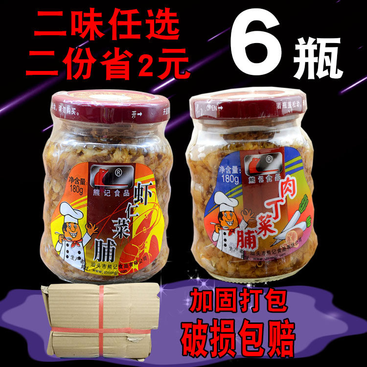 6 bottles * 180g Chaoshan specialty porridge good bear remember shrimp preserved meat preserved meat preserved canned food pickles