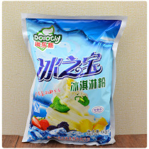 Tao Le 1kg soft ice cream powder commercial dug ball ice cream homemade sundae cone DIY Ice Cream Powder Raw materials