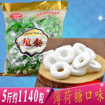 Whole bag of 5kg candy snacks mint flavor old-fashioned mint candy hotel hospitality Candy strong cool sugar