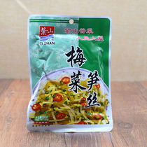 30 Zishan plum vegetable bamboo shoots (slightly spicy) 60g pickled kimchi mustard under meal Pickles Pickles specialty