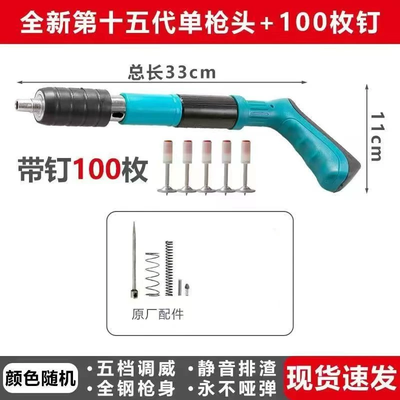 Mini Pháo súng bắn đinh dây đóng đinh giảm thanh trang trí dụng cụ súng trần hiện vật súng bắn đinh mô hình nhỏ súng súng bắn đinh chạy pin súng bắn iv bằng hơi