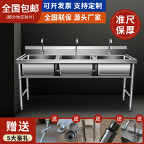  304 stainless steel sink thickened commercial three-slot three-eye three-connected pool Samsung three-pool pool vegetable wash basin bowl slot pool