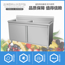 Commercial stainless steel pool sink cabinet double pool double tank vegetable washing pool sink loan platform kitchen canteen can be customized