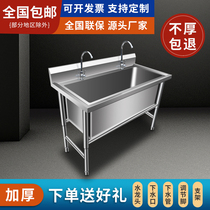  Sink Commercial stainless steel thawing pool Large single tank thickened hand washing dishwashing disinfection vegetable washing custom pool