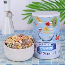 Fruit and nut cereal breakfast mix 500g ready-to-eat oats meal replacement without saccharin non-fat