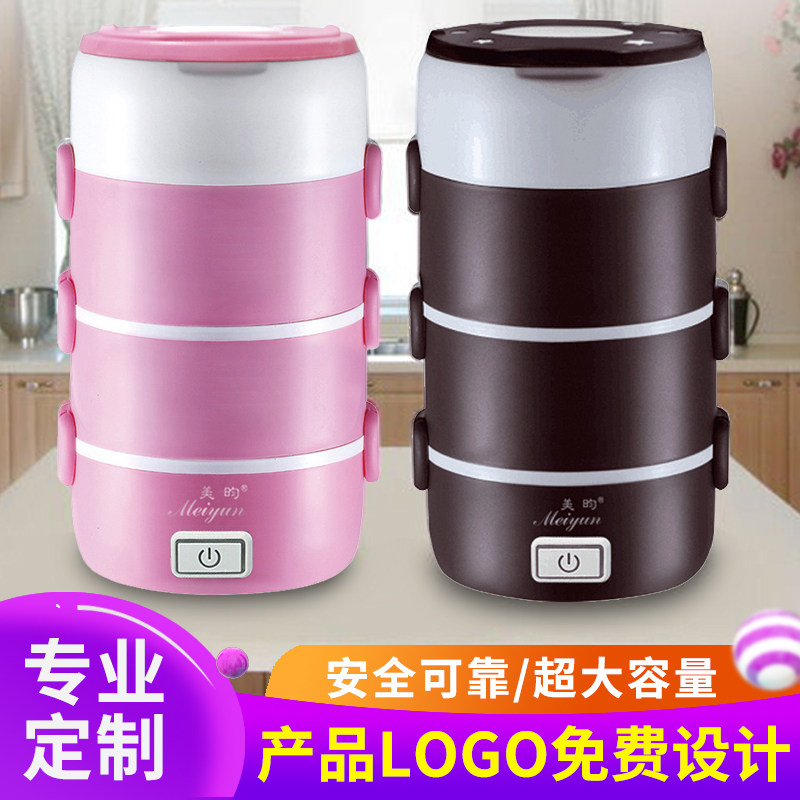 Portable multifunctional electric lunch box cooking multi-layer pluggable and electrically insulated heating stainless steel liner custom print logo