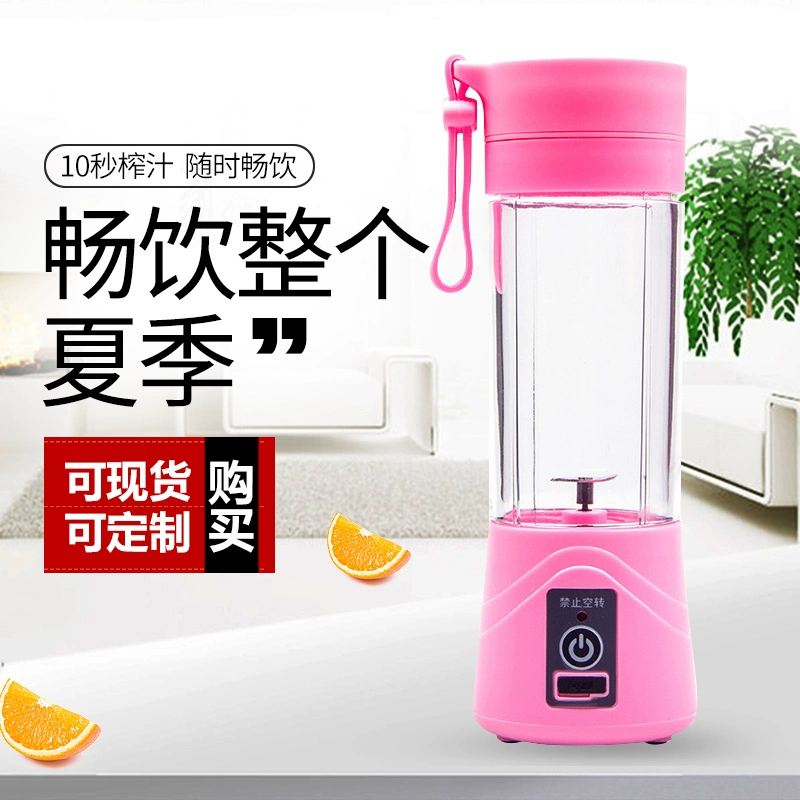 Máy ép trái cây gia dụng trái cây nhỏ có thể sạc lại máy ép trái cây mini sinh viên điện máy ép trái cây logo tùy chỉnh - Máy ép trái cây