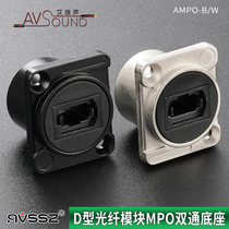 Pure fiber MPO coupler flange multi-mode optical cable universal adapter LC single-mode docking plate-mounted SC interface