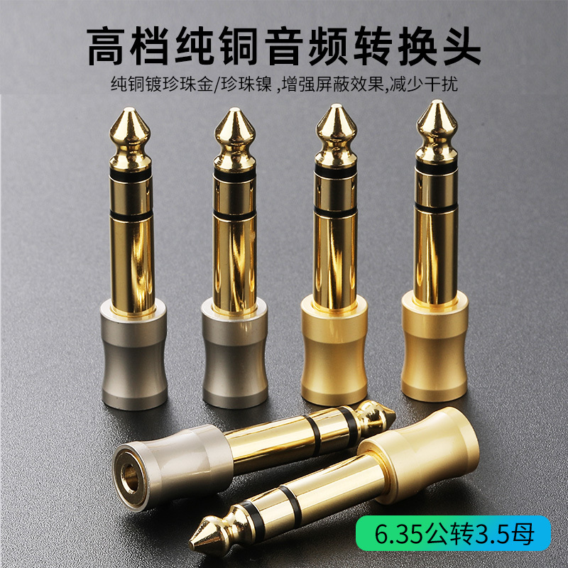 Fever 6.5 to 3.5 Audio Cable, Cable Adapter, Microphone, Guitar, Speaker, Audio Plug, Microphone, Headphone Converter