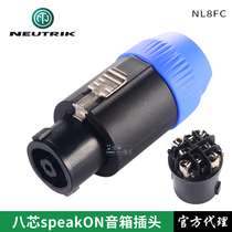 NEUTRIK 8-core speaker connector NL8FC eight-core audio plug speaker head performance line array T