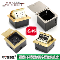 Multimedia 128 type pop-up copper ground plug with bottom box installation 2-position D-type module panel ground information box 4