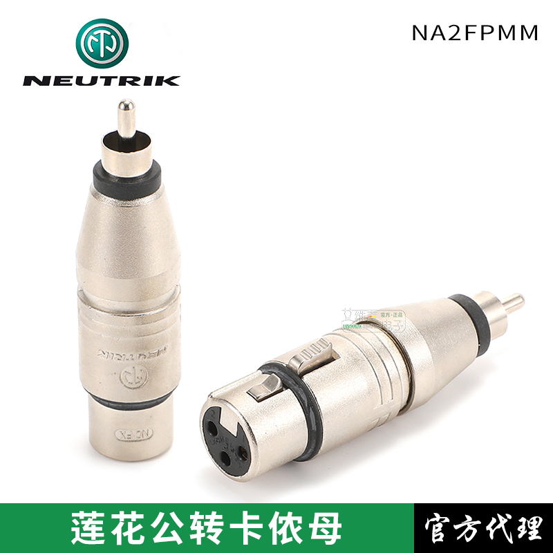 Neutrik Na2Fpmm Xlr Female to Rca Male Balanced to Unbalanced Original Connector