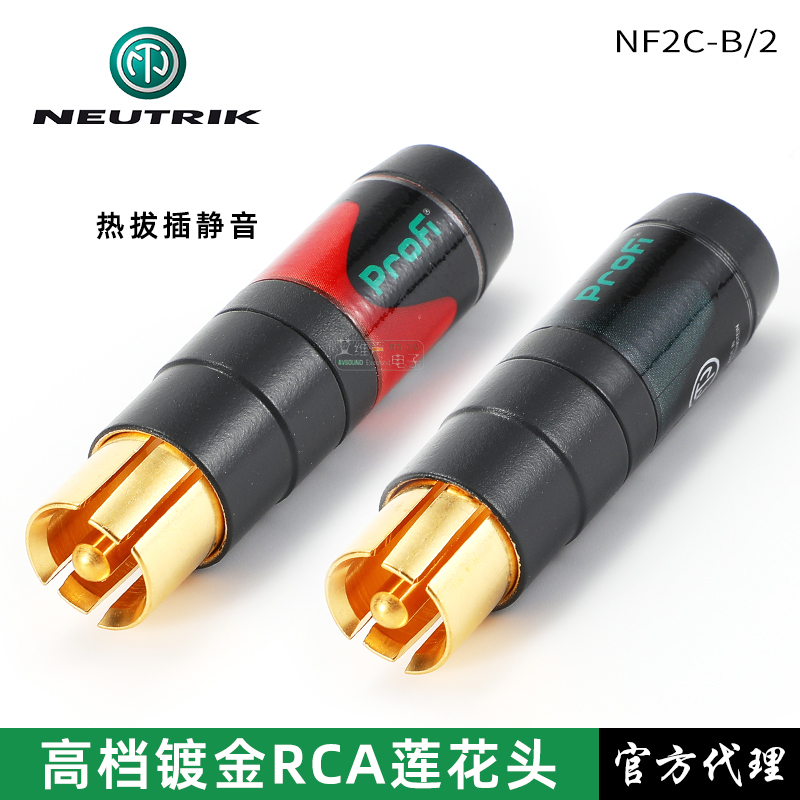 Neutrik High-End Av Audiophile-Grade Lotus Rca Audio and Video Plug Retractable Anti-Noise Nf2C-B/2