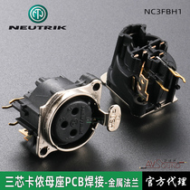 NC3FBH1 Youtunk Neutrik трехъядерный XLR Clennon mothon base H2 metal flange горизонтальный усилитель mount PCB