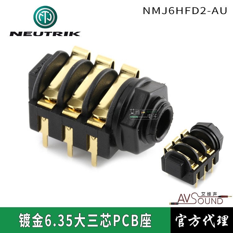 NMJ6HFD2-AU gilded fever headphones 6 35 large three-core stereo NEUTRIK socket M type PCB socket