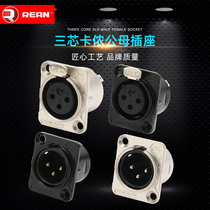 REAN neutrik black gold three-pin XLR 6 male and female socket 86 panel 3-pin seat YS145BG