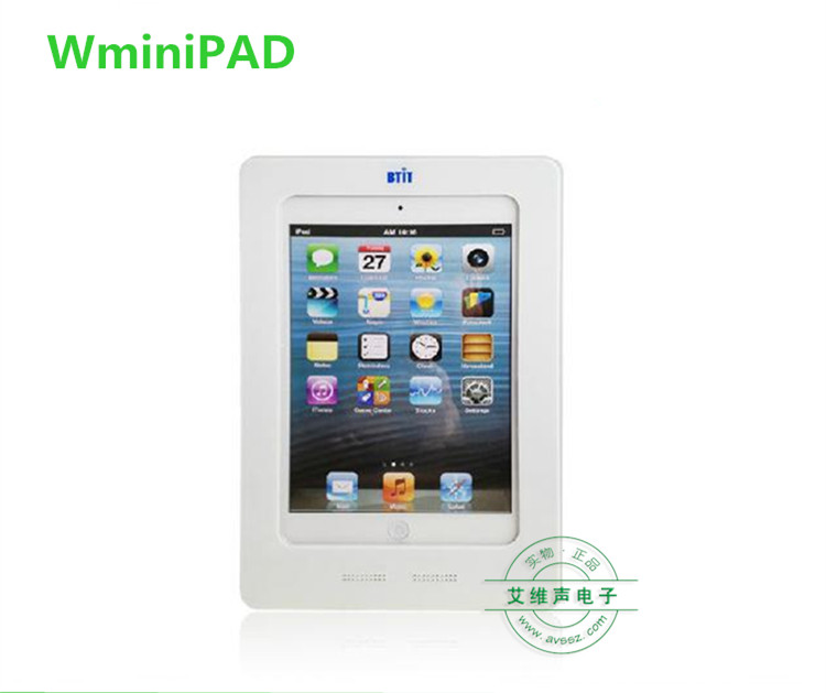 Розетка btit ipadmini 嵌墙底座  ipad mini防盗充电底座  入墙式安装