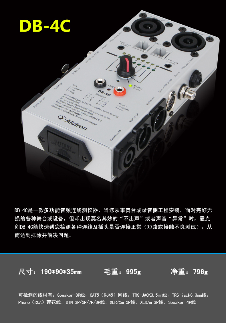 Công cụ phát hiện đường dây cáp video và âm thanh Alctron Alctron của Áo thử nghiệm DB-4C / 2 - Thiết bị & dụng cụ