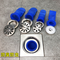 2 sewer anti-odor floor leakage core toilet anti-odor silicone core sewer floor drain deodorant cover