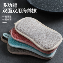 Dishwashing Sponge DOUBLE FACE BRUSH PAN KITCHEN BAGGY CLOTH HOME BRUSHED BOWL EXCEPT SMUDGE TO OIL CLEAN WIPE THE PAN DISHWASHING DEITY