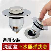 Wash Basin Water Leak Stopper Washbasin Plug Flap flap Bounce Core Sewer press Leakage Plug Universal Surface Basin Pool