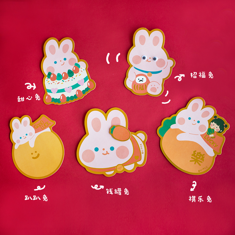 Cartoon Rabbit Annual Red End 2023 Creative Personality Cute Rabbit is a child's New Year mini red bag