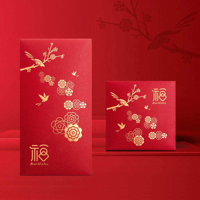 2022 Tiger Year New Fu Calligraphy is a seal style retro Spring Festival New Year New Year Red Pack bronzing gold red packet bag Custom logo