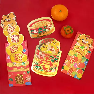 2022 Year of the Tiger Cartoon creative three-dimensional Japanese profit seal booming steamer New Year red envelope bag