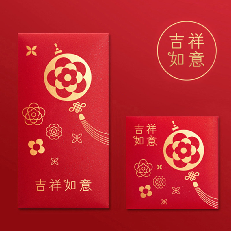 2022 Tiger Year Auspicious Ruyi High-end Business Li Shi Feng Chinese New Year Red Packet Bag Customized Corporate Logo Advertising