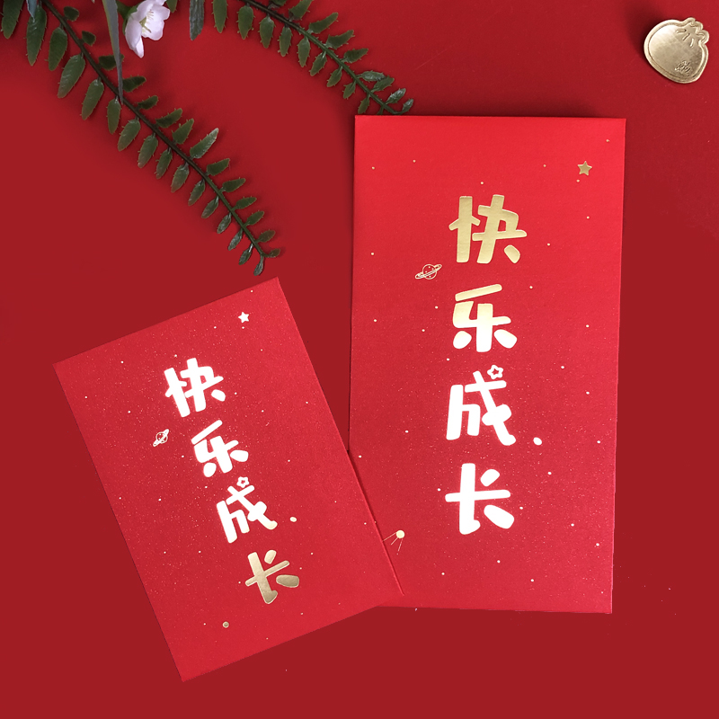 Baby Born Baby Full Moon Hundreds Of Days Red Envelopes Small Princely Princess Lee Is Seal Child Birthday Cartoon Red Packet Bag