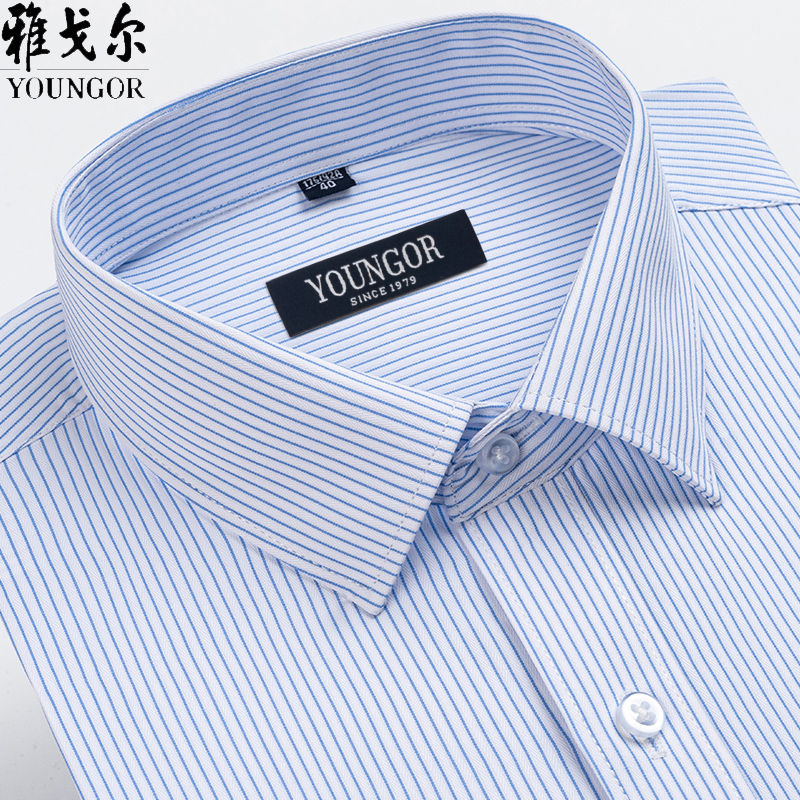 Youngor Long-Sleeved Shirt for Men, 2026 Spring and Autumn Style, Pure Cotton, Non-Iron, Middle-Aged Casual High-End Striped Formal Shirt