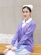 Nurse Sweater Cardigan Hospital Female Nurse Outerwear Sweater Warm Nightingale Nurse Sweater with Fleece