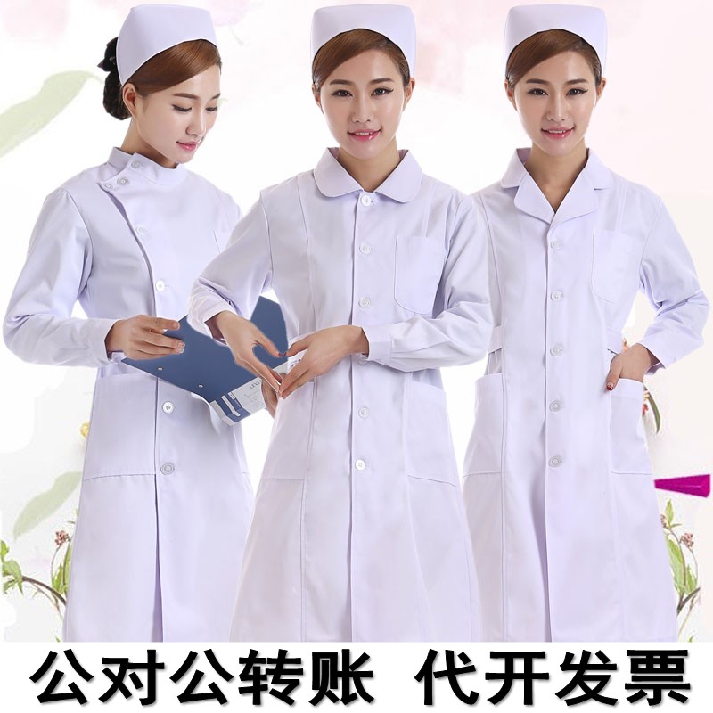 South Dingell Nursing wear Short sleeves white pink blue long sleeve Winter dress White Coat Dresser and Costume Embroidered