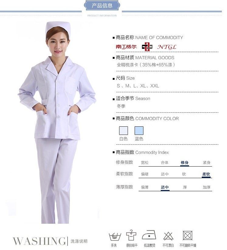 Tenue infirmière - Ref 1858669 Image 6