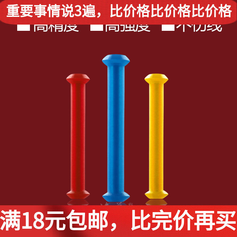 Clear Lake Competitive Type Without Injury Line Soft Core Plastic Lead Leather Base Fishing Main Line Small Accessories Lead Groove Width 5mm7mm