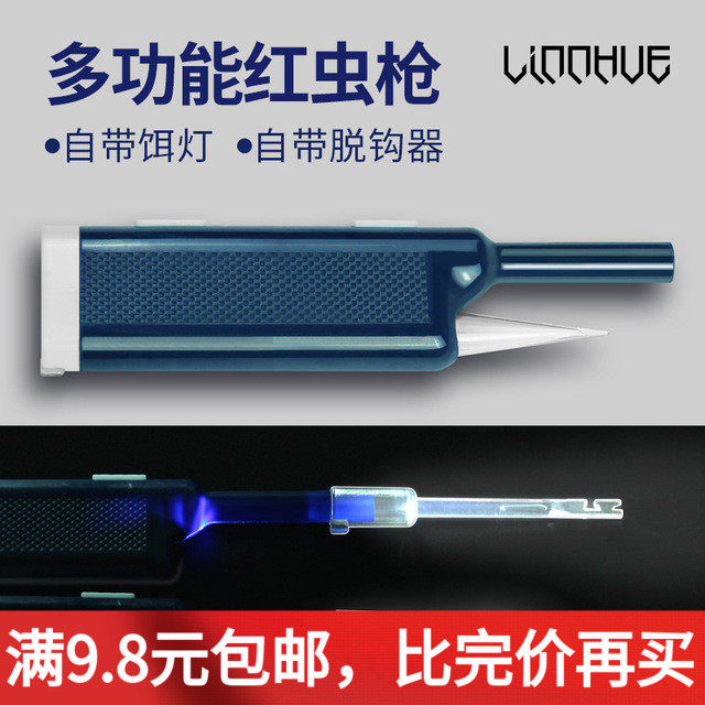 Clear Lake Fishing Gear Red Worm gun Bait Hanging Red Worm Clamp Quick Bundle Hook Instrumental Fishing Gear Fishing Gadget