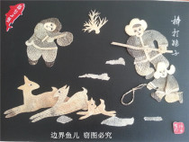 The Hetzian fish leather painting handicrafts: sticks to roe the roe (flat-paste painting)