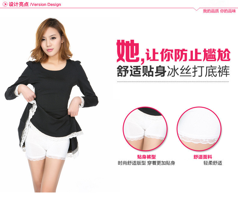 body amincissant A048 en soie Ice - Ref 676717 Image 8