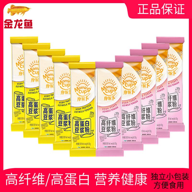 Golden Dragon Fish Morning Cap High Fiber High Protein Soy Milk Powder 30 gr * 10 bags Non-genetically modified soy