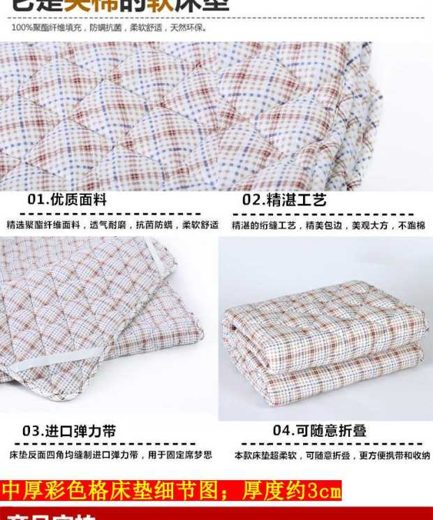 Dày nệm ấm nệm nệm pad nhíp giường mùa đông sinh viên ký túc xá giường chăm sóc người / đôi đệm 1m2