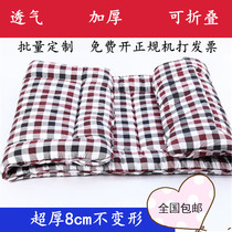 Thickened warm bed in winter mat bed mattress mattress student dormitory single Double 1 5 meters 1 8 meters