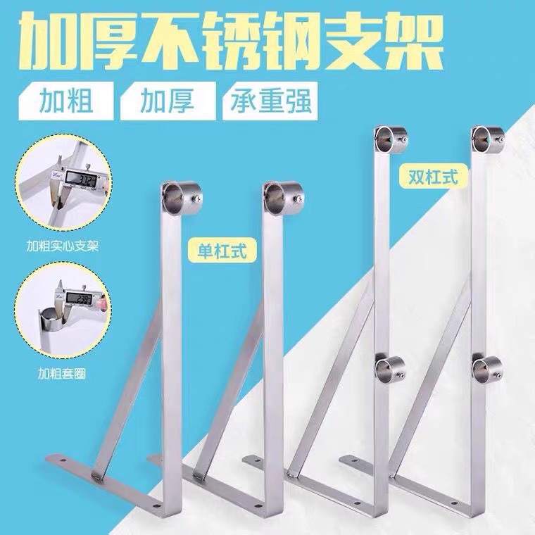 304 balcony stationary clotheshorse side wall clothes hanger stainless steel outside wall style hanging clothes pole thickened tripod-Taobao