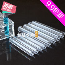 High quality release tube hard plastic test tube 12mm 13mm 15mm 16mm benzene permeable test tube