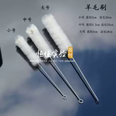 Laboratory consumables soft hair brush wool brush tube brush nylon brush large medium size small