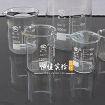 Experimental consumables 25-5000ml high quality glass beaker measuring cup with scale high temperature resistant beaker summary