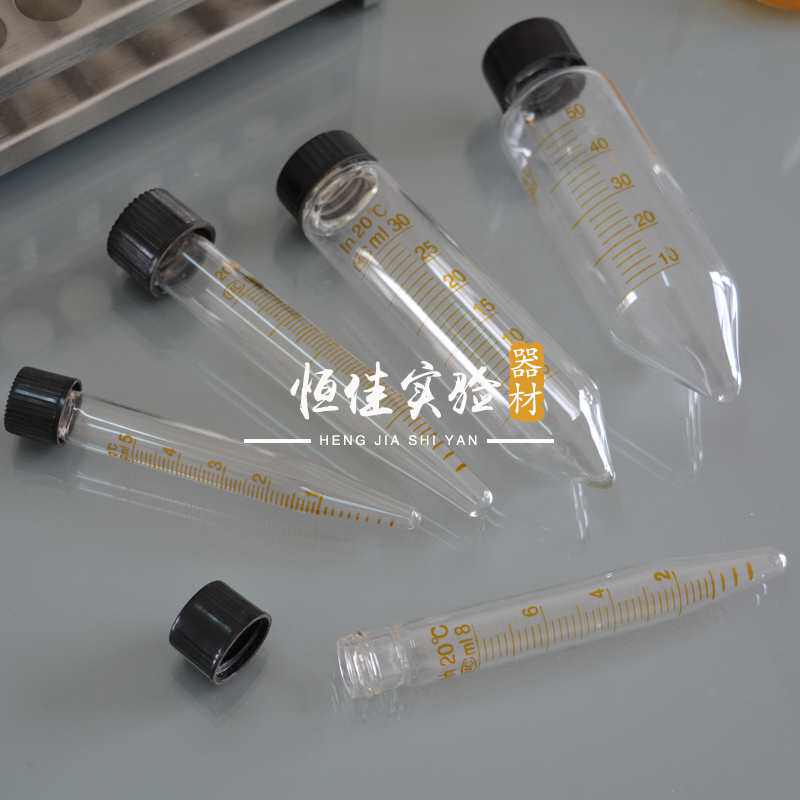 实验耗材5ml10ml 15ml 20ml 25ml50ml 玻璃螺口离心管 尖底试管