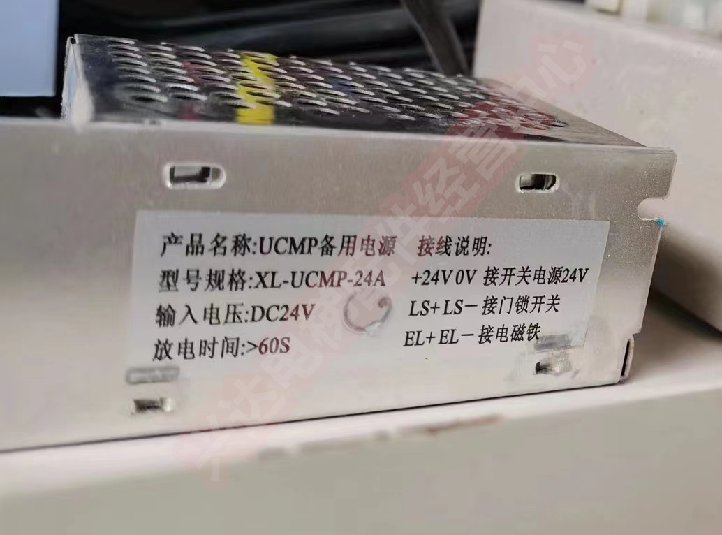 Elevator uses UCMP backup power XL-UCMP-24A XL-UCMP-24A XL-UCMP-24B DC24V DC24V brand new spot-Taobao