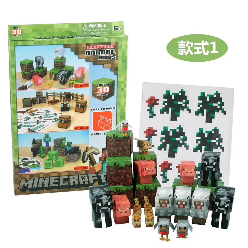 Minecraft paper model handmade minecraft game surrounding scene children's puzzle puzzle